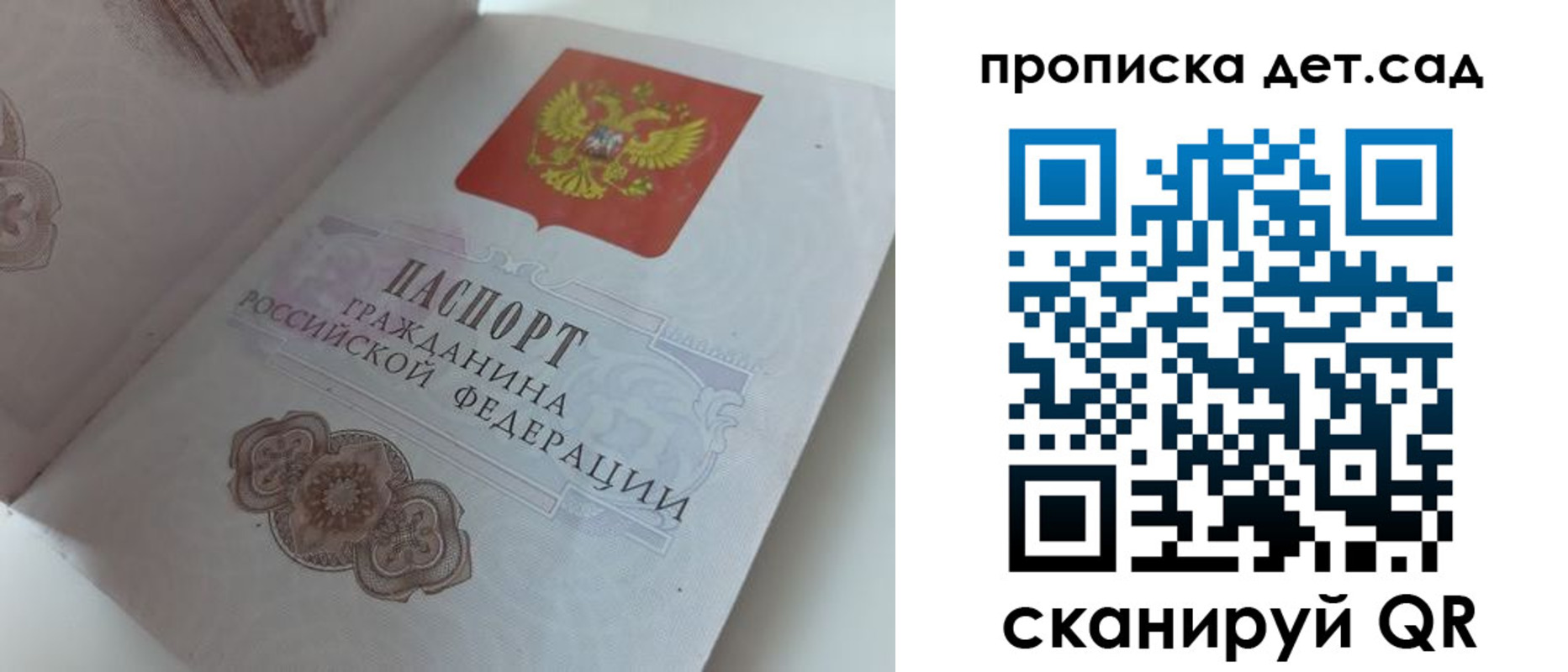 регистрация в Красноуральске