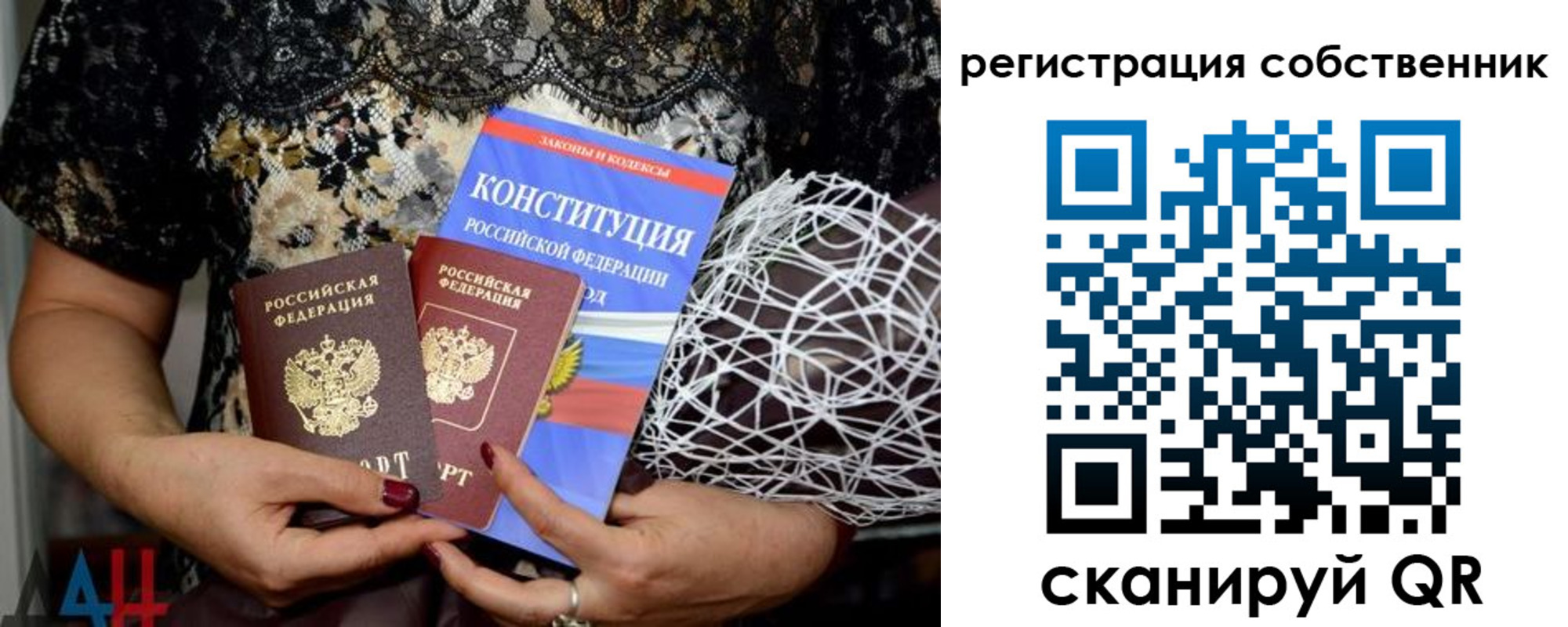 регистрация для дет. сада в Красноуральске