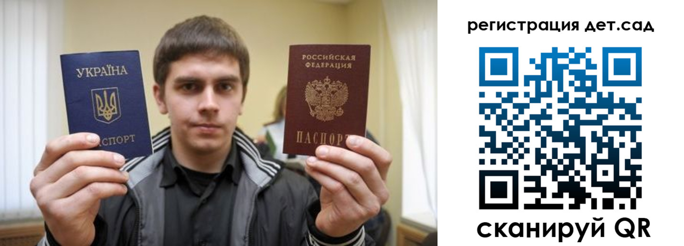 регистрация для школы в Красноуральске