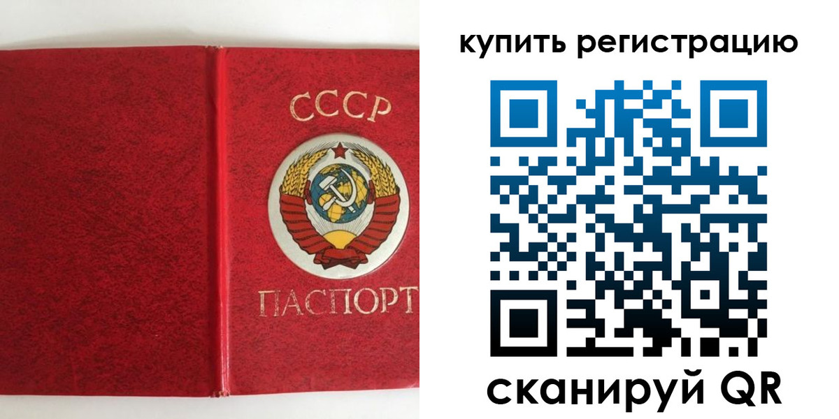 прописка от собственника в Красноуральске