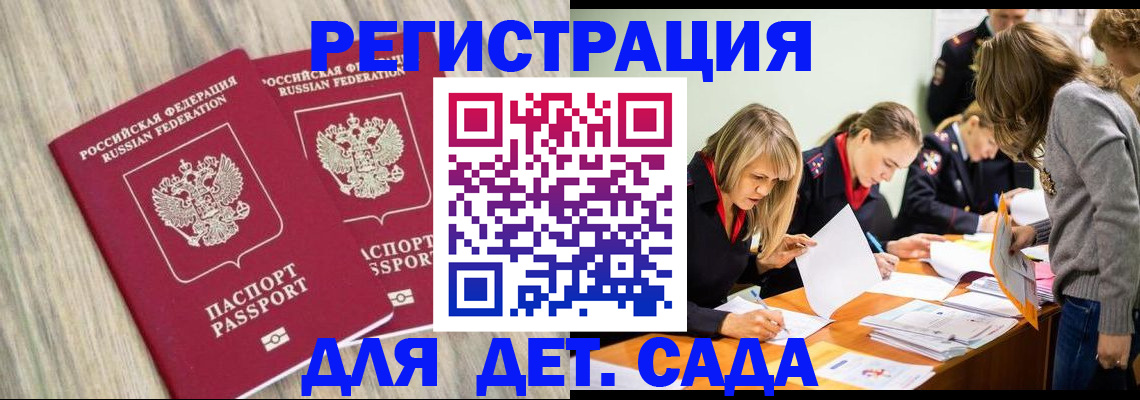 прописка поиск в Красноуральске